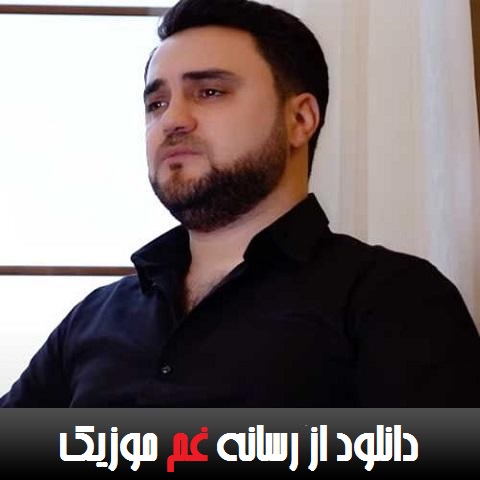 اصلان رحیم اوغلو یالانچی دونیا سنن وفا گورمدیم